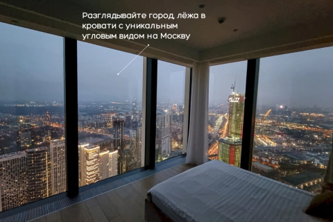 г Москва, 1-й Красногвардейский проезд, д 22 стр 1