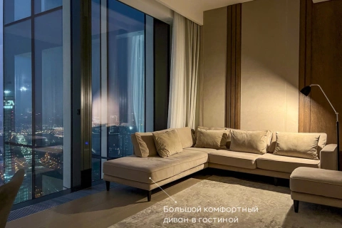 г Москва, 1-й Красногвардейский проезд, д 22 стр 1