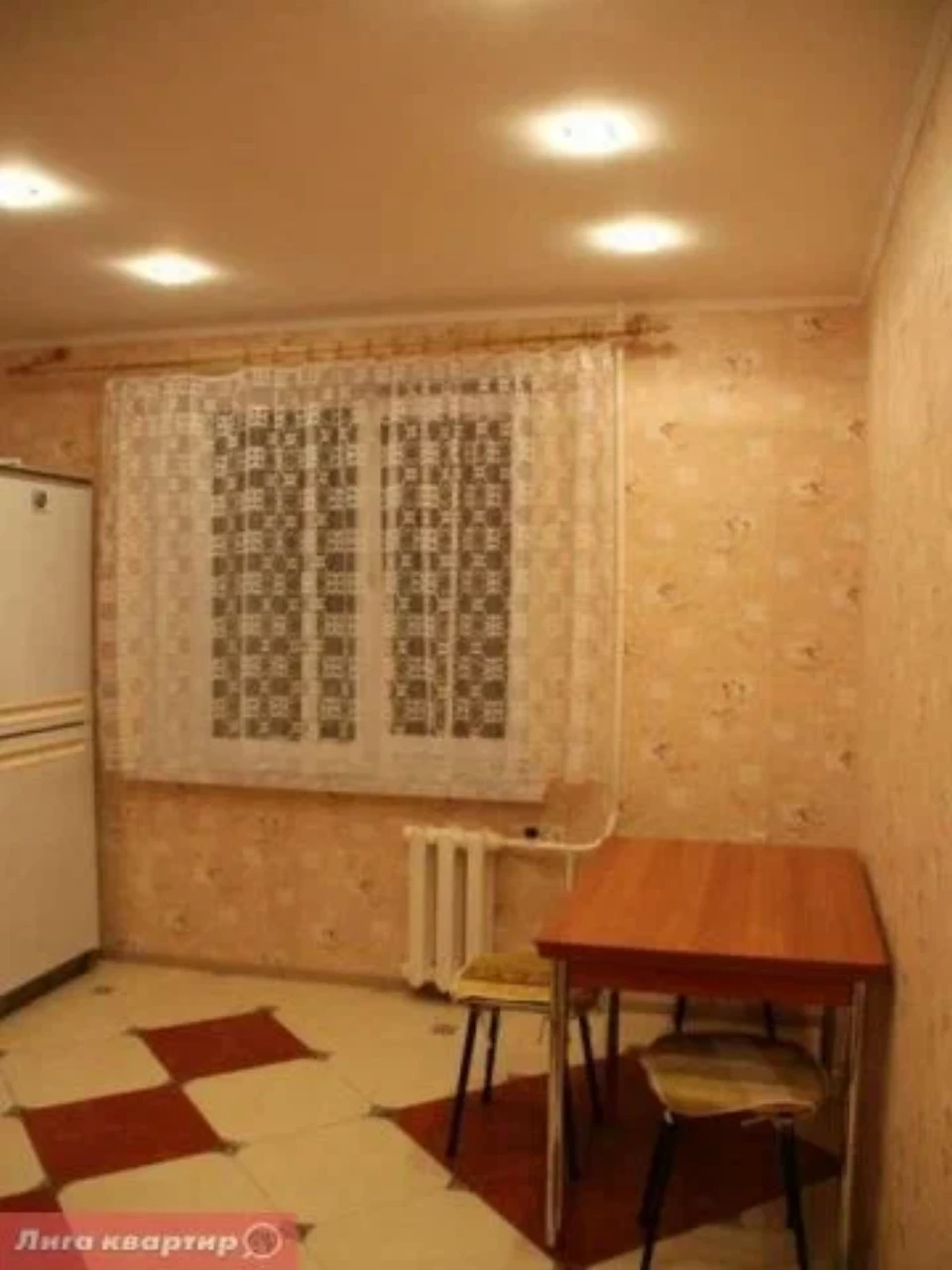 Реацентр/Безымянка