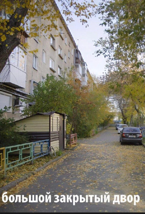 г Екатеринбург, Невьянский пер, д 1