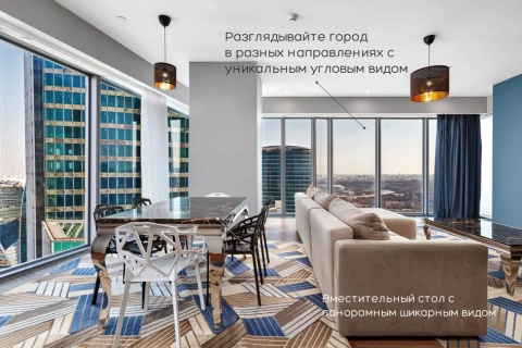 г Москва, 1-й Красногвардейский проезд, д 21 стр 2