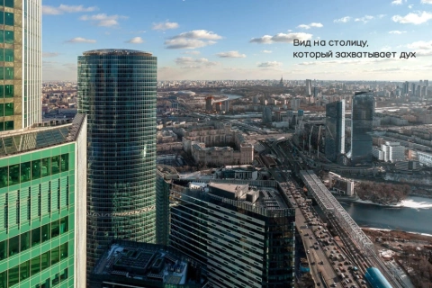 г Москва, 1-й Красногвардейский проезд, д 21 стр 2