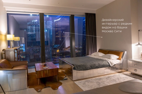 г Москва, 1-й Красногвардейский проезд, д 22 стр 1