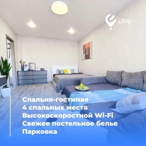 г Казань, ул Четаева, д 60