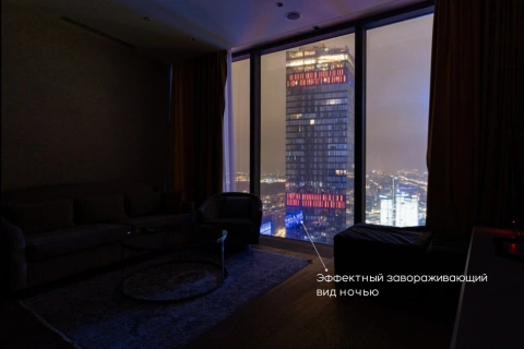 г Москва, Пресненская наб, д 12