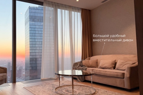 г Москва, Пресненская наб, д 12