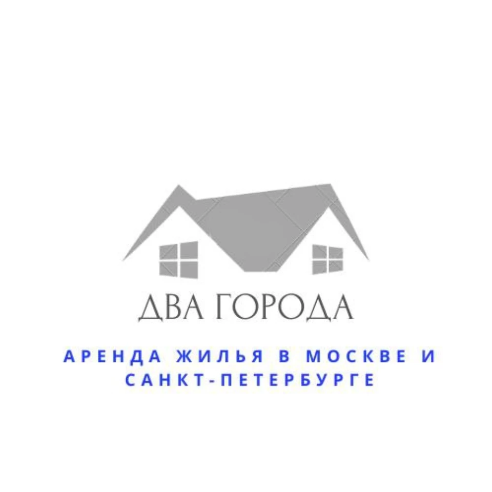 ДВА ГОРОДА