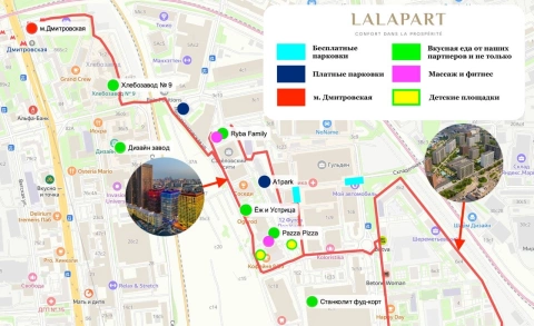 г Москва, ул Новодмитровская, д 2 к 4