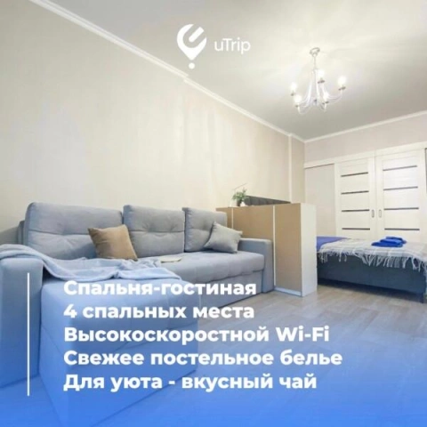 г Казань, ул Комсомольская, д 1