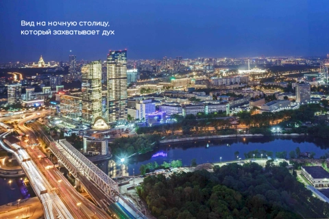 г Москва, 1-й Красногвардейский проезд, д 21 стр 2