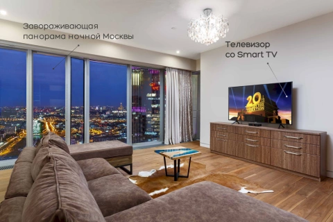 г Москва, 1-й Красногвардейский проезд, д 21 стр 2
