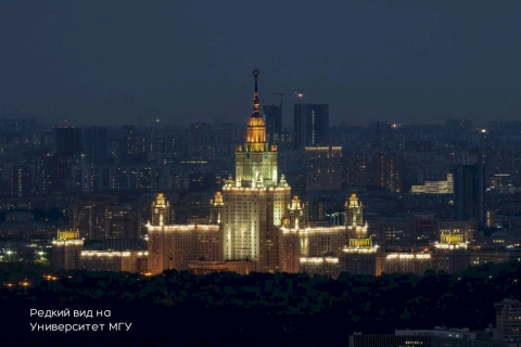 г Москва, Пресненская наб, д 12