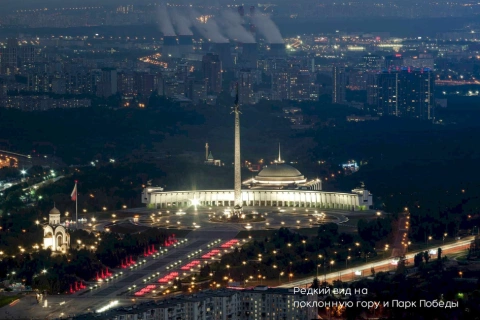 г Москва, Пресненская наб, д 12