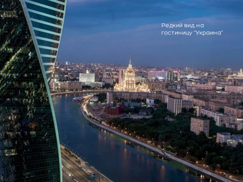 г Москва, Пресненская наб, д 8 стр 1