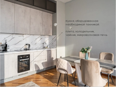 г Москва, 1-й Красногвардейский проезд, д 22 стр 2