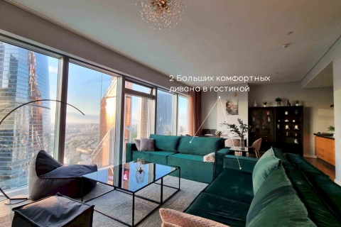 г Москва, Пресненская наб, д 8 стр 1