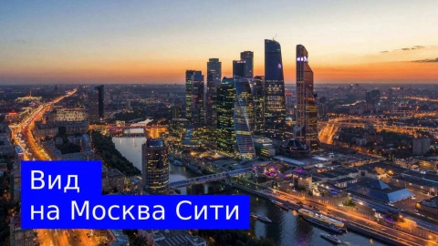 г Москва, ул 1-я Магистральная, д 25